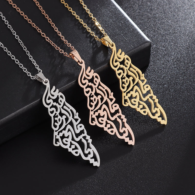 Palestine Arabic Writing Necklace - Buy One Get One FREE